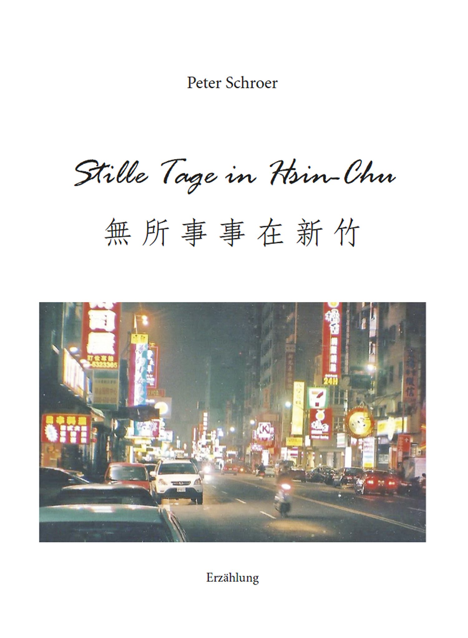 Stille Tage in Hsin-Chu